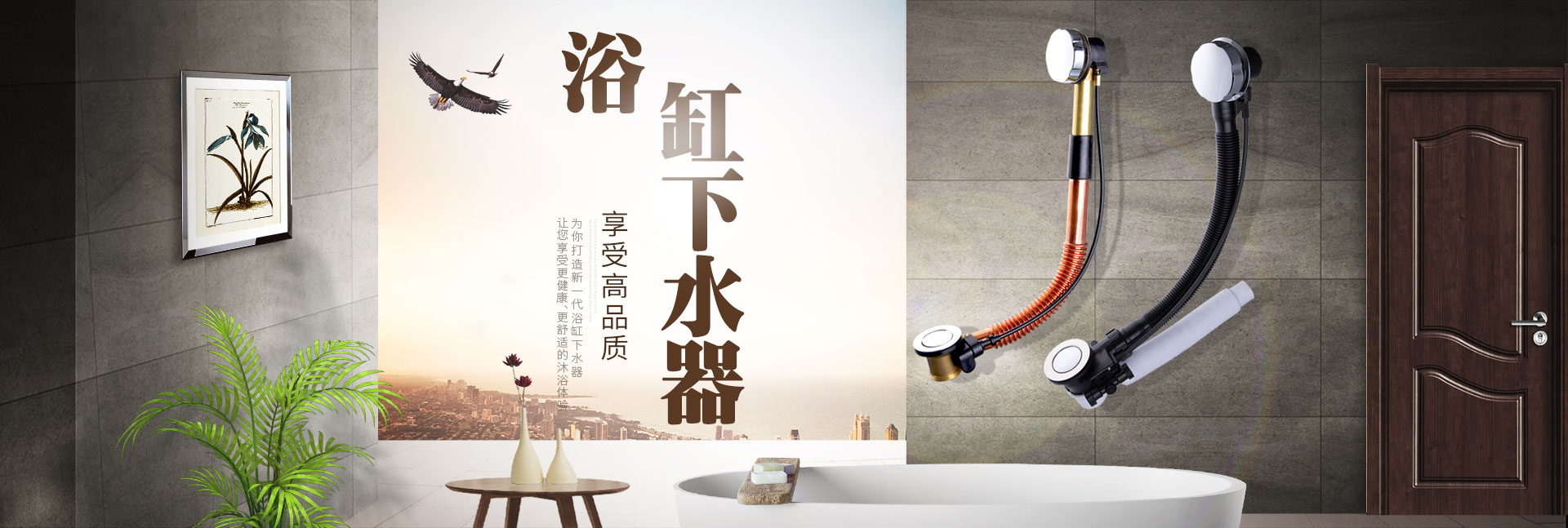 臺(tái)州市雙利衛(wèi)浴有限公司