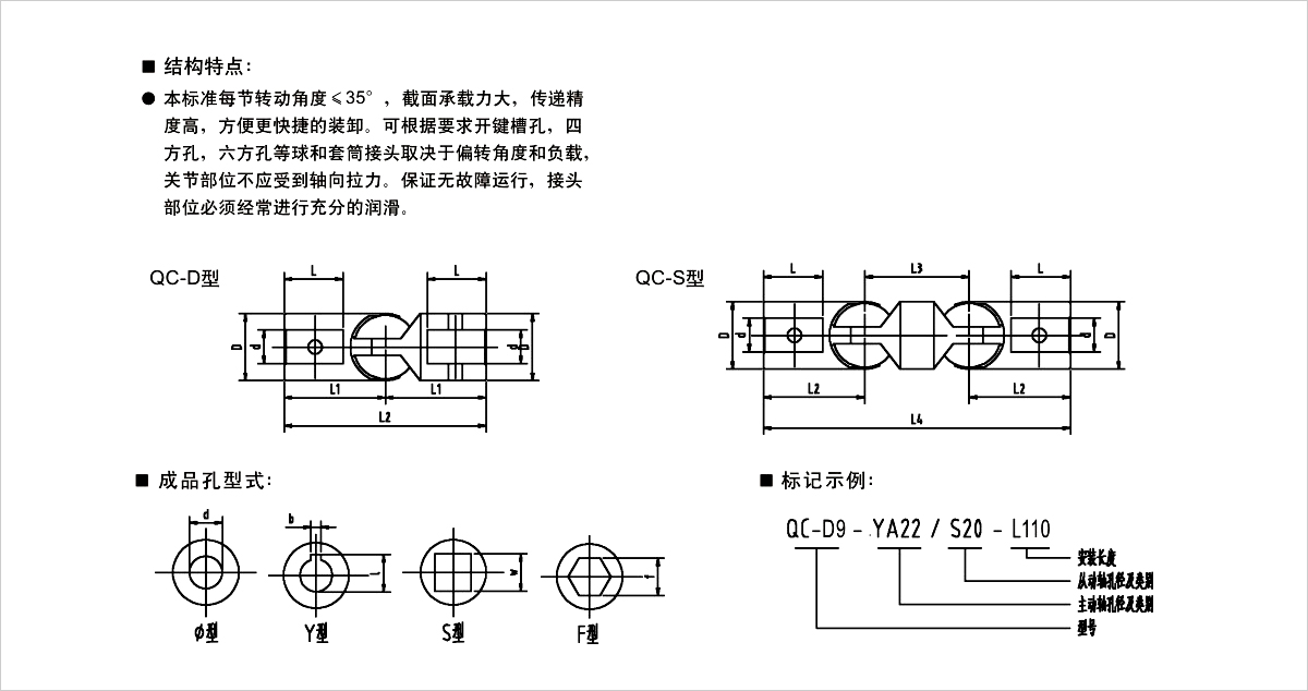 產品規格圖